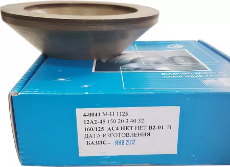 Алмазный заточной круг (чашка) 12А2-45 150х40х20х3х32 160/125